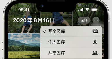 师宗苹果手机服务如何解决iPhone照片无法同步到 'iCloud 照片' 