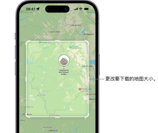 师宗苹果手机维修店分享如何在iPhone上下载离线地图 