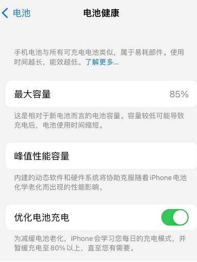 师宗苹果手机维修店分享iPhone运行缓慢怎么办 