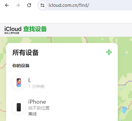 师宗苹果维修服务分享苹果手机丢失如何查找手机 