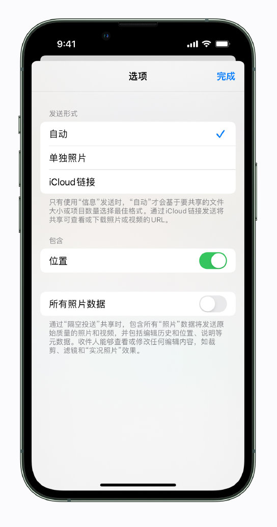 师宗苹果手机维修分享iPhone 小技巧 