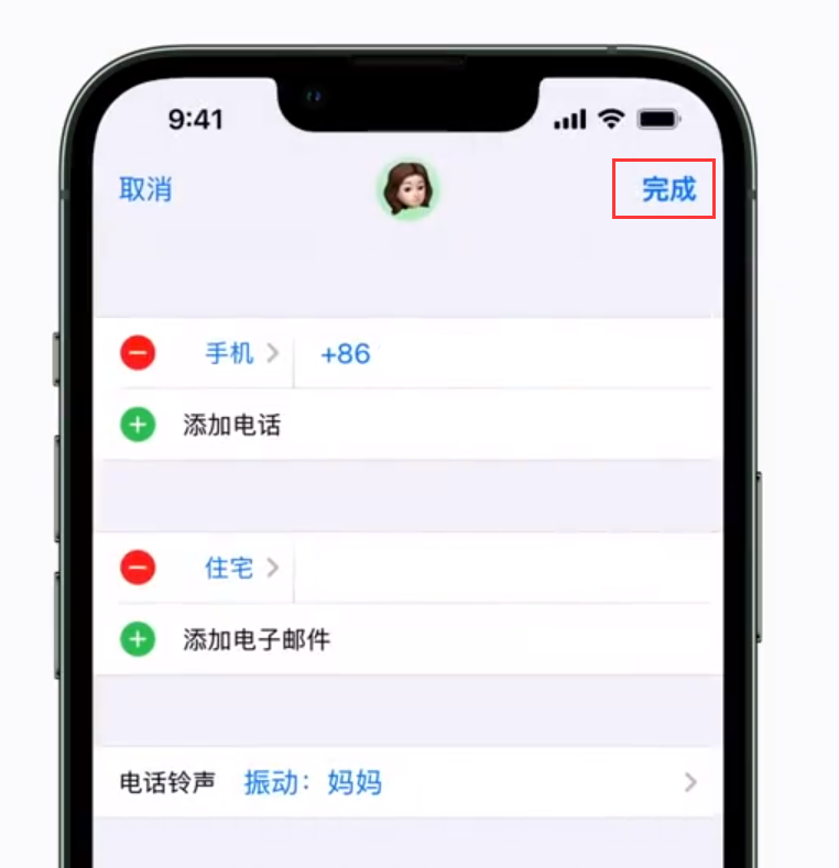 师宗苹果手机维修分享iPhone 小技巧：为特定联系人设置专属来电振动模式 
