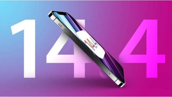 师宗苹果手机维修分享升级iOS 14.5后还能降级吗 