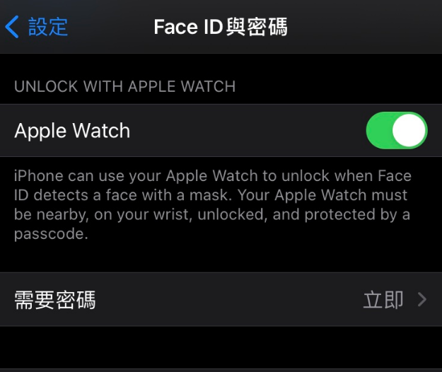 师宗苹果手机维修分享iOS 14.5 支持 Apple Watch 解锁 iPhone 