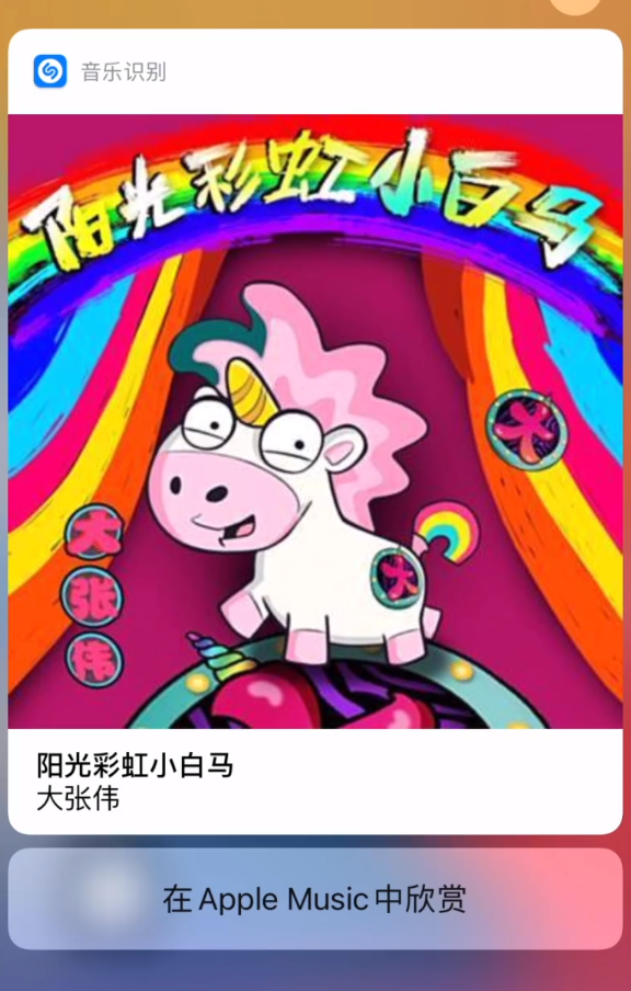 师宗苹果手机维修分享小技巧 