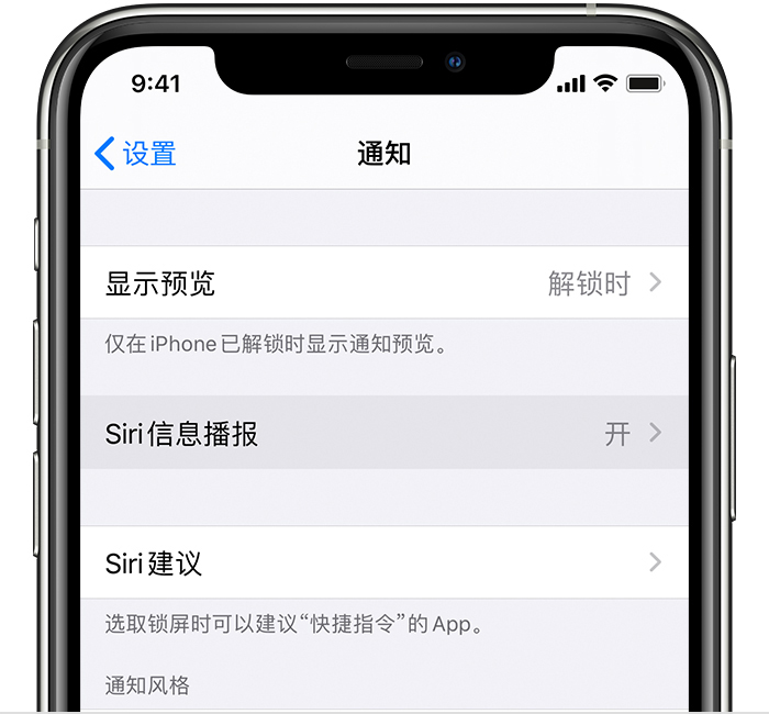 师宗苹果手机维修分享iOS 14 教程 