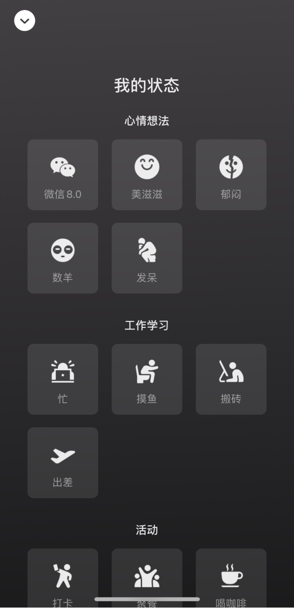师宗苹果手机维修分享微信 iOS 版发布 8.0 大版本更新 