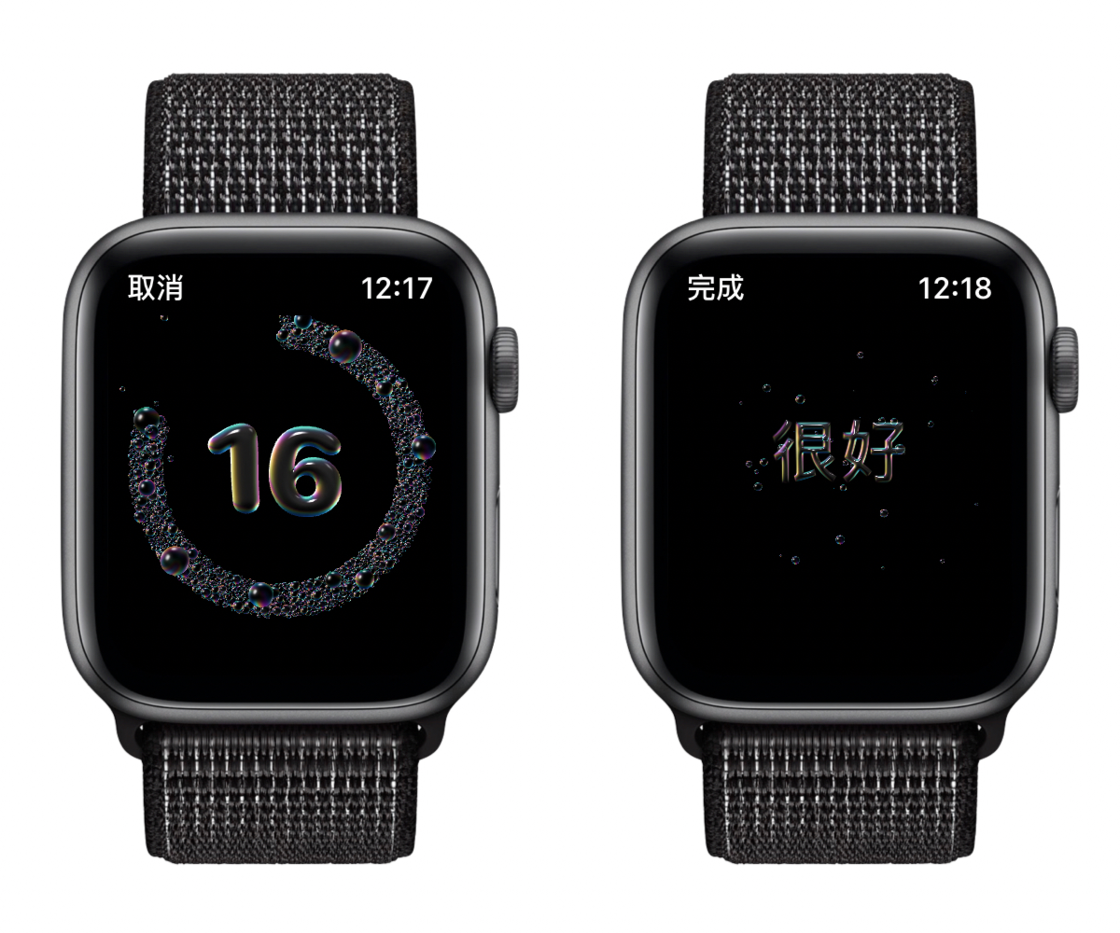 师宗苹果手机维修分享watchOS 7 小功能分享 