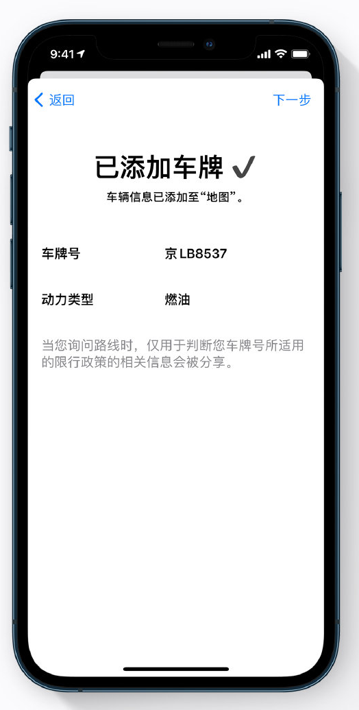 师宗苹果手机维修分享iOS 14 小技巧 