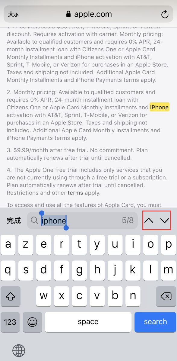 师宗苹果手机维修分享iOS 14 小技巧 