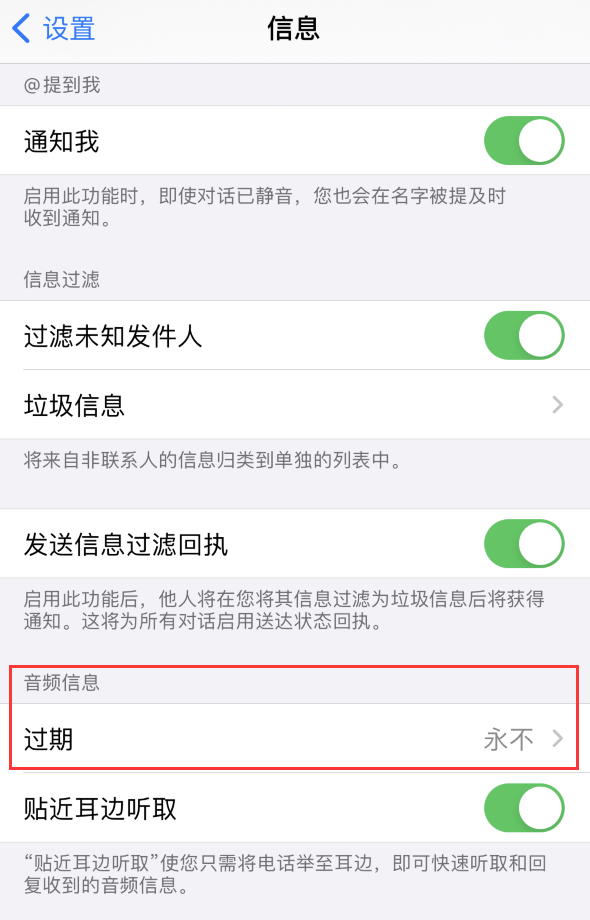 师宗苹果手机维修分享如何在 iPhone 上让 Siri 帮忙发送音频消息 