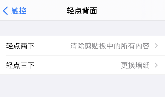师宗苹果手机维修分享iPhone 小技巧 