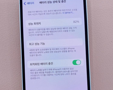 师宗苹果服务维修分享如何判断苹果手机是否为新机 