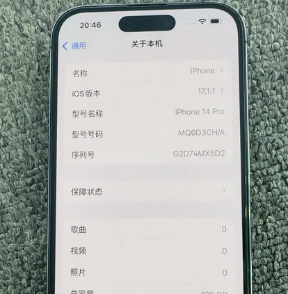 师宗苹果14pro维修分享苹果14pro摄像头无法正常启动是什么问题 